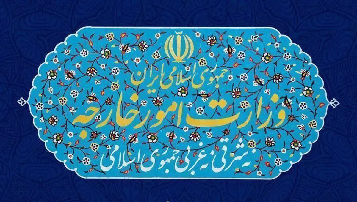 تکذیب گزارش تلگراف؛ وزارت خارجه ایران ادعای همکاری با طالبان را رد کرد