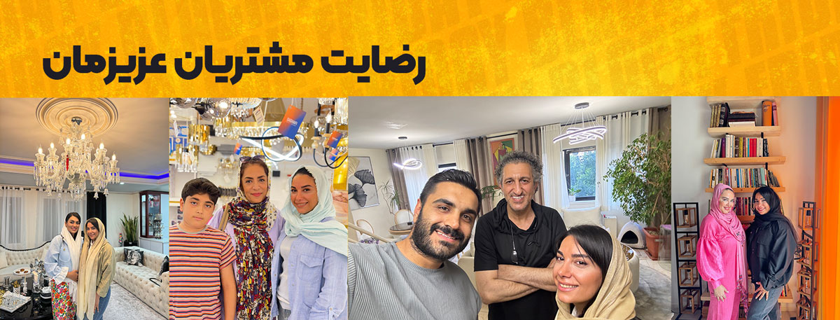 خرید انواع لوستر های جدید ایران از رچ‌لایت 