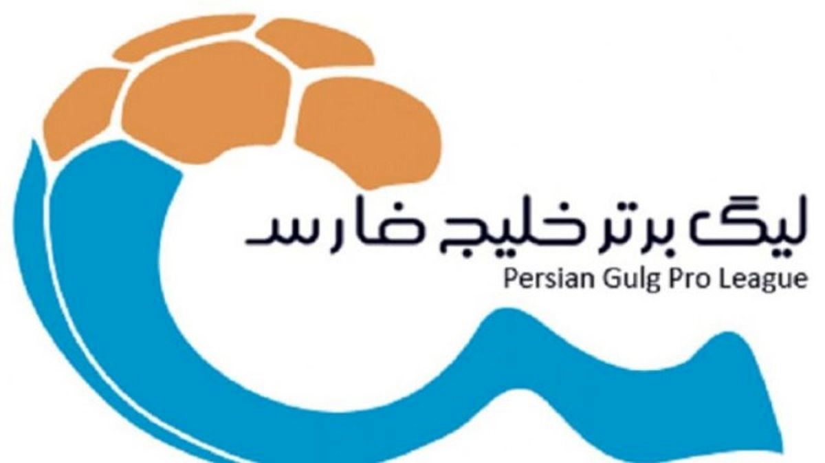جدول لیگ برتر ۱۴۰۴ هفته اول (به روز شده)