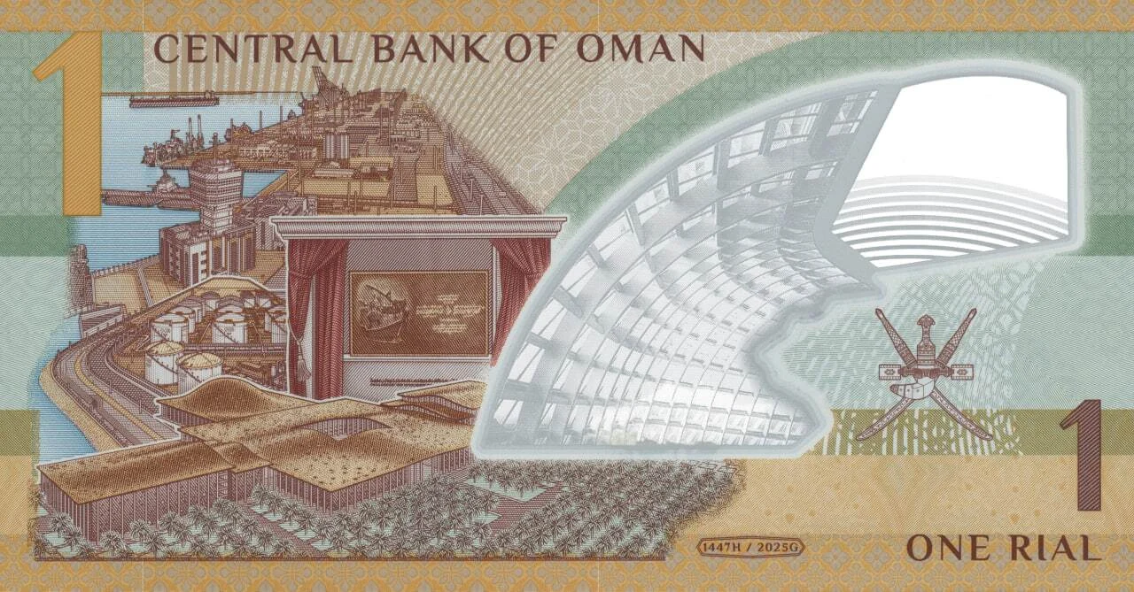 اسکناس جدید ۱ ریال عمان: گران‌ترین پول جهان وارد بازار می‌شود