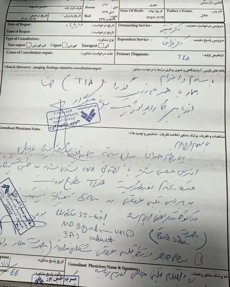 واقعیت پرونده طالبی دارستانی، سکته ای در کار نبود!! آقای نماینده توضیح بده!